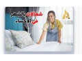 mktb-shghalat-balshhr-1500balhsaaa-small-2